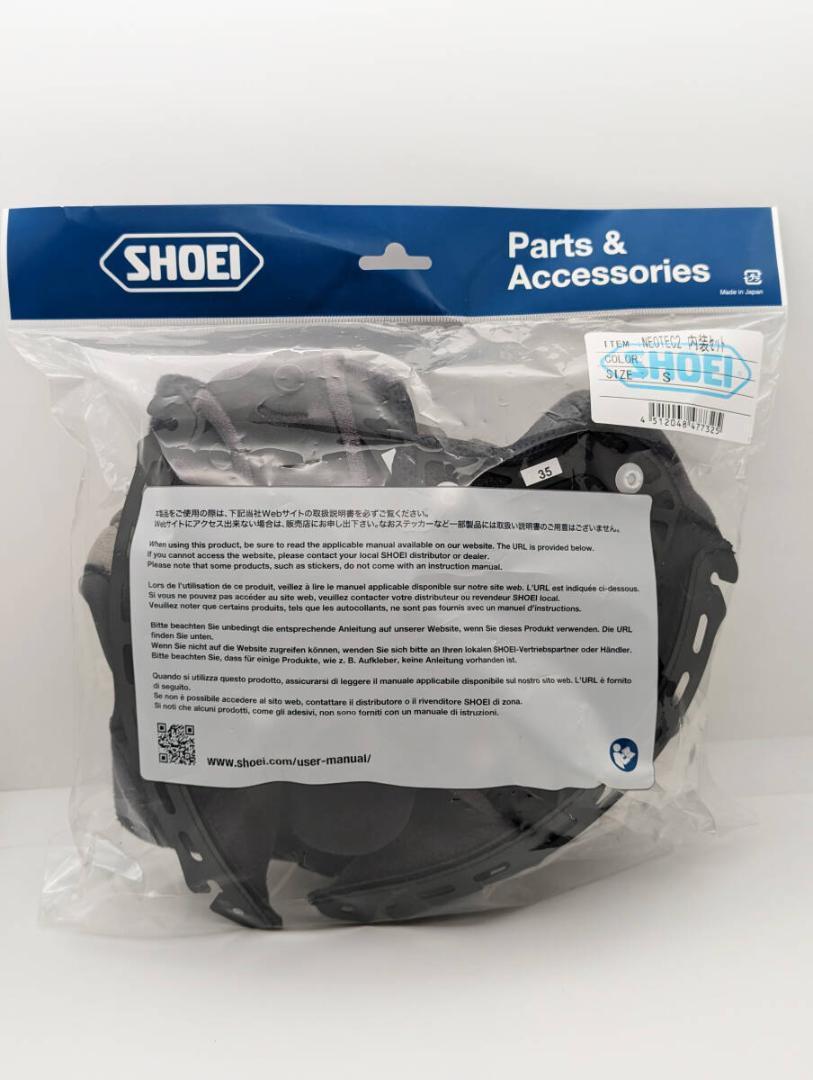 1)SHOEI NEOTEC2 内装セットSサイズ 4512048477325