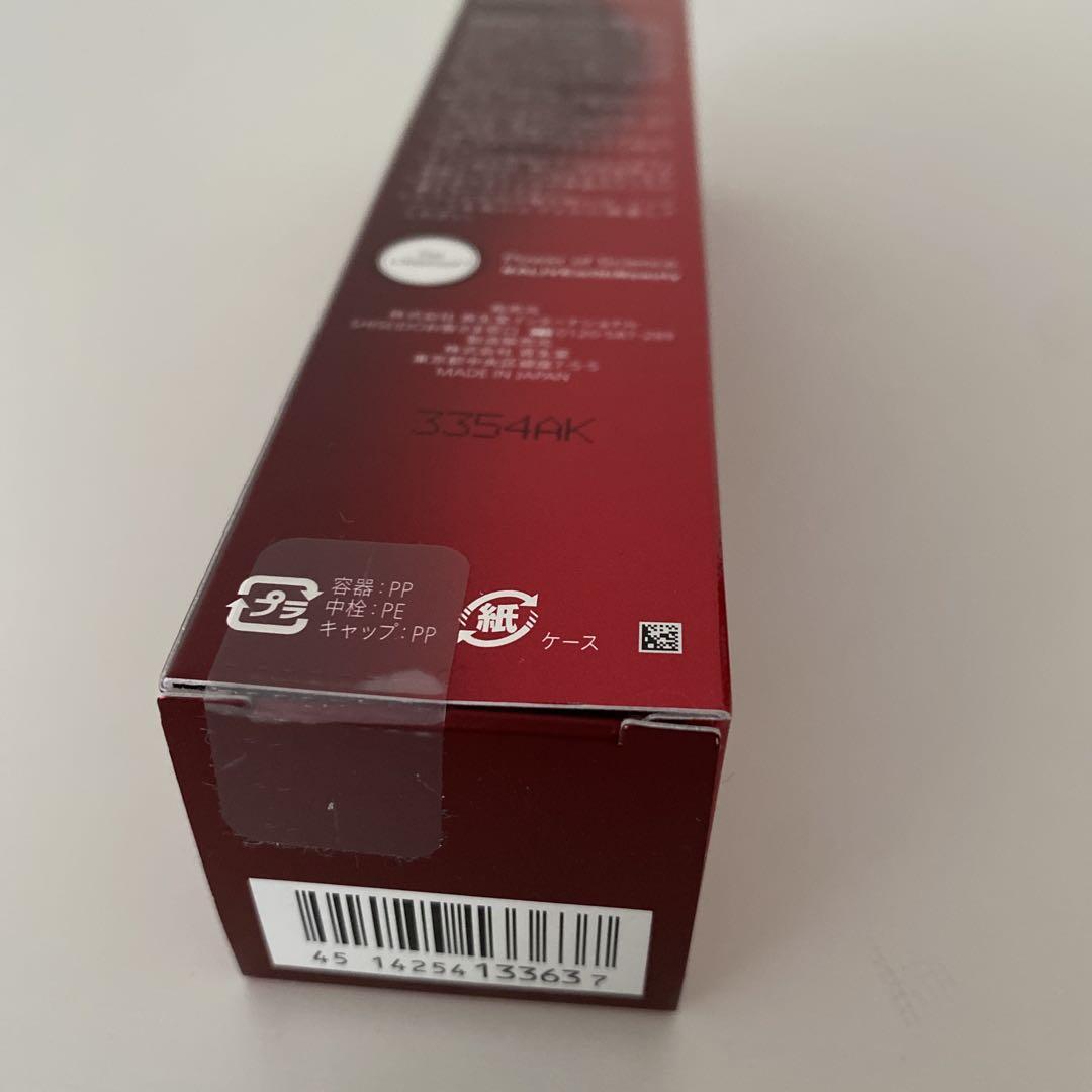 【新品】SHISEIDO オイデルミン アルテミューン セット