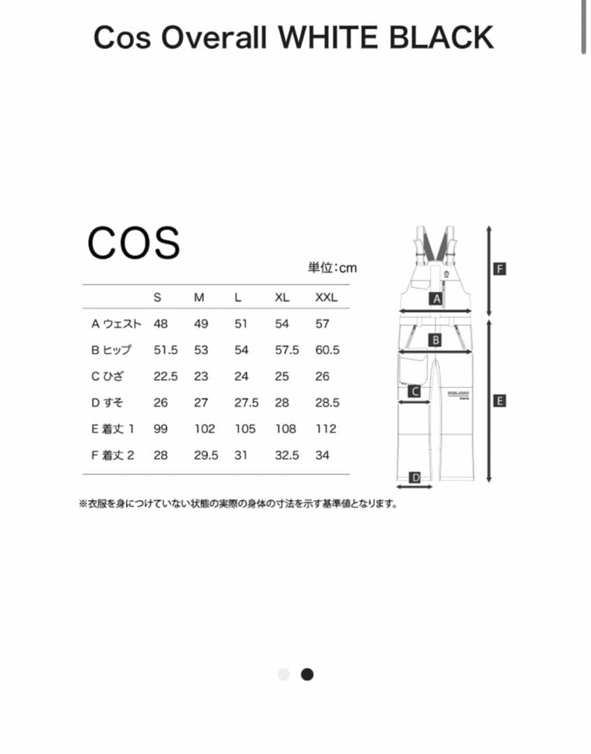 クリスマスファッション エレナス ELNATH オーバーオール スノボウエア