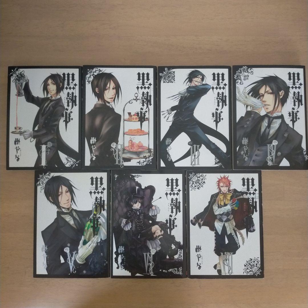 黒執事 1〜29、31 巻 イラスト集 黒執事1巻〜29巻➕枢やな画集フルカラー 漫画 アニメ化