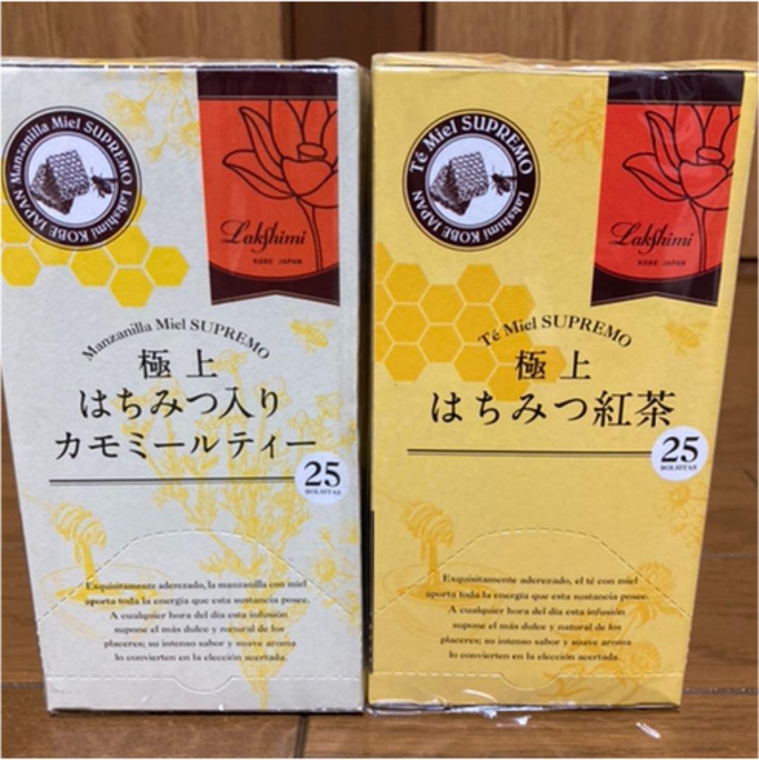 最大90 オフ ラクシュミー 極上はちみつ紅茶 カモミールティー25袋 2箱セット Www