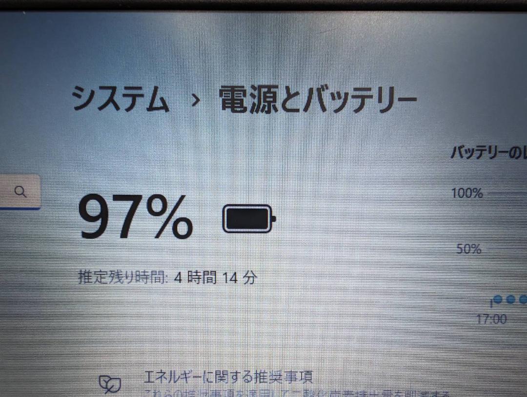 ☆第8世代i7☆ DELL Inspiron 5570 SSD+HDD☆高性能☆ 画像9