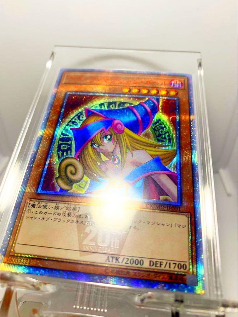 遊戯王 20th ブラックマジシャンガール20th シークレット シク 25th