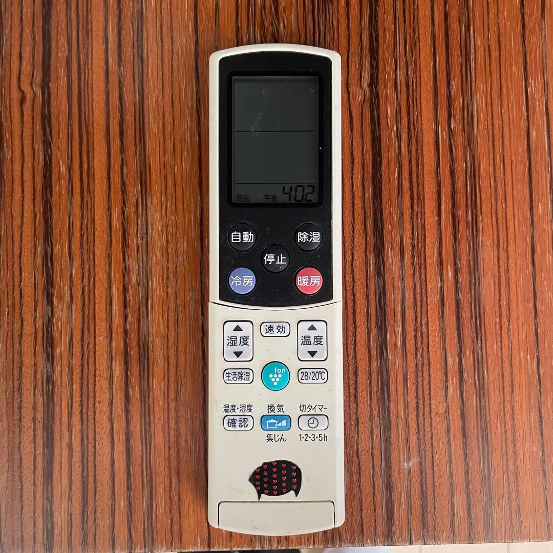 家庭用大型エアコン SHARP AY-T63SX-T 20畳 200V 木目 ① 家庭用大型エアコン SHARP AY-T63SX-T 20畳 200V 木目 ①