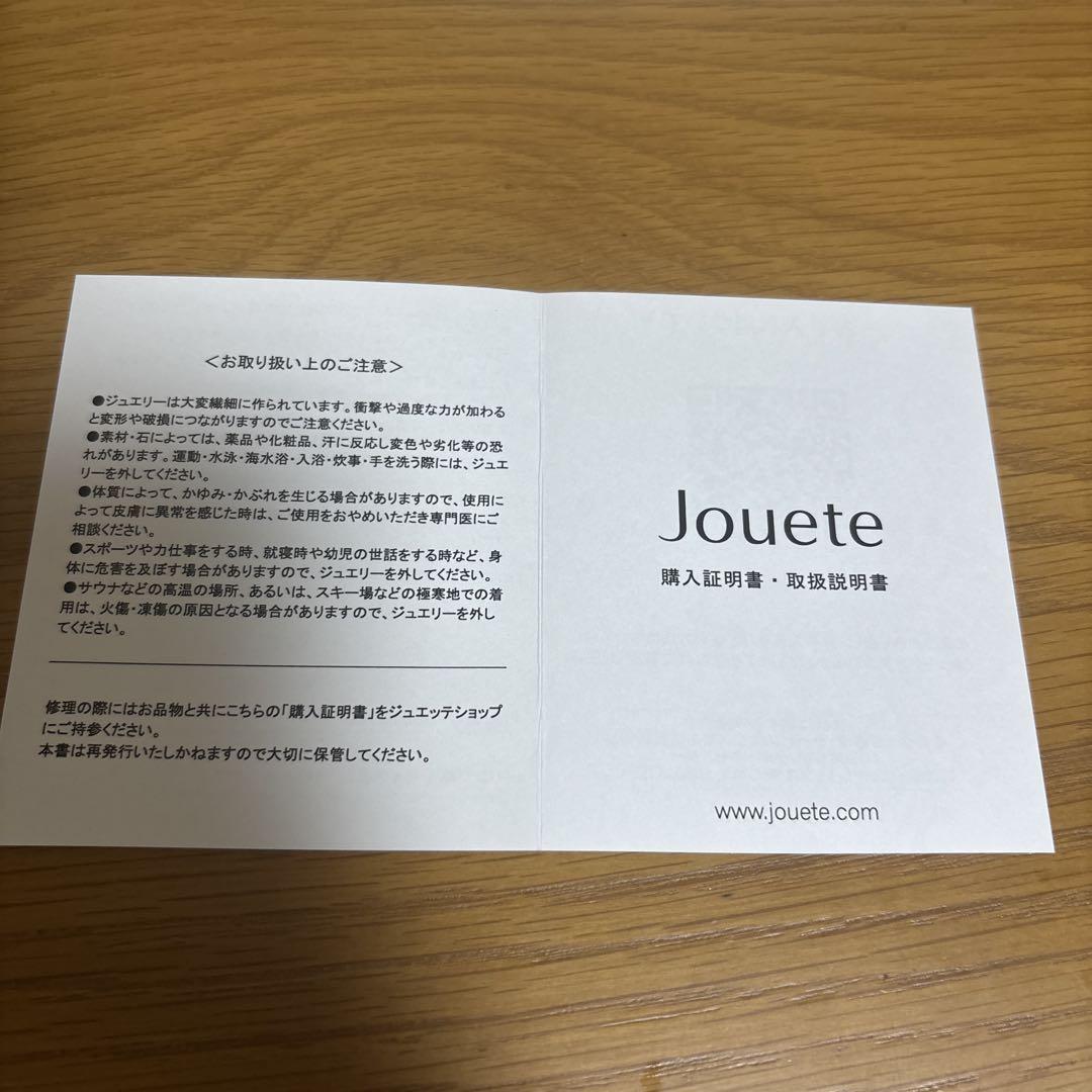 美品★ジュエッテ Jouete バングル イエローゴールド ツイスト