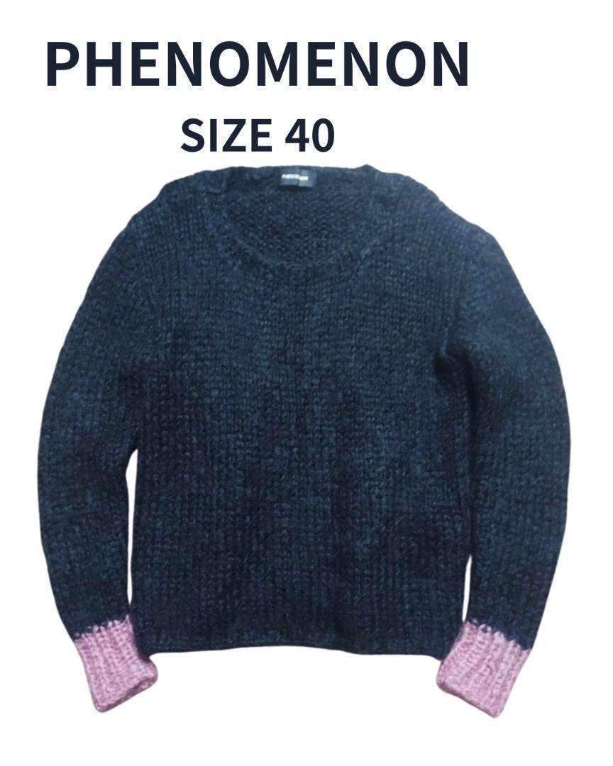 Phenomenon Mohair Knit フェノメノンモヘヤセーター 40