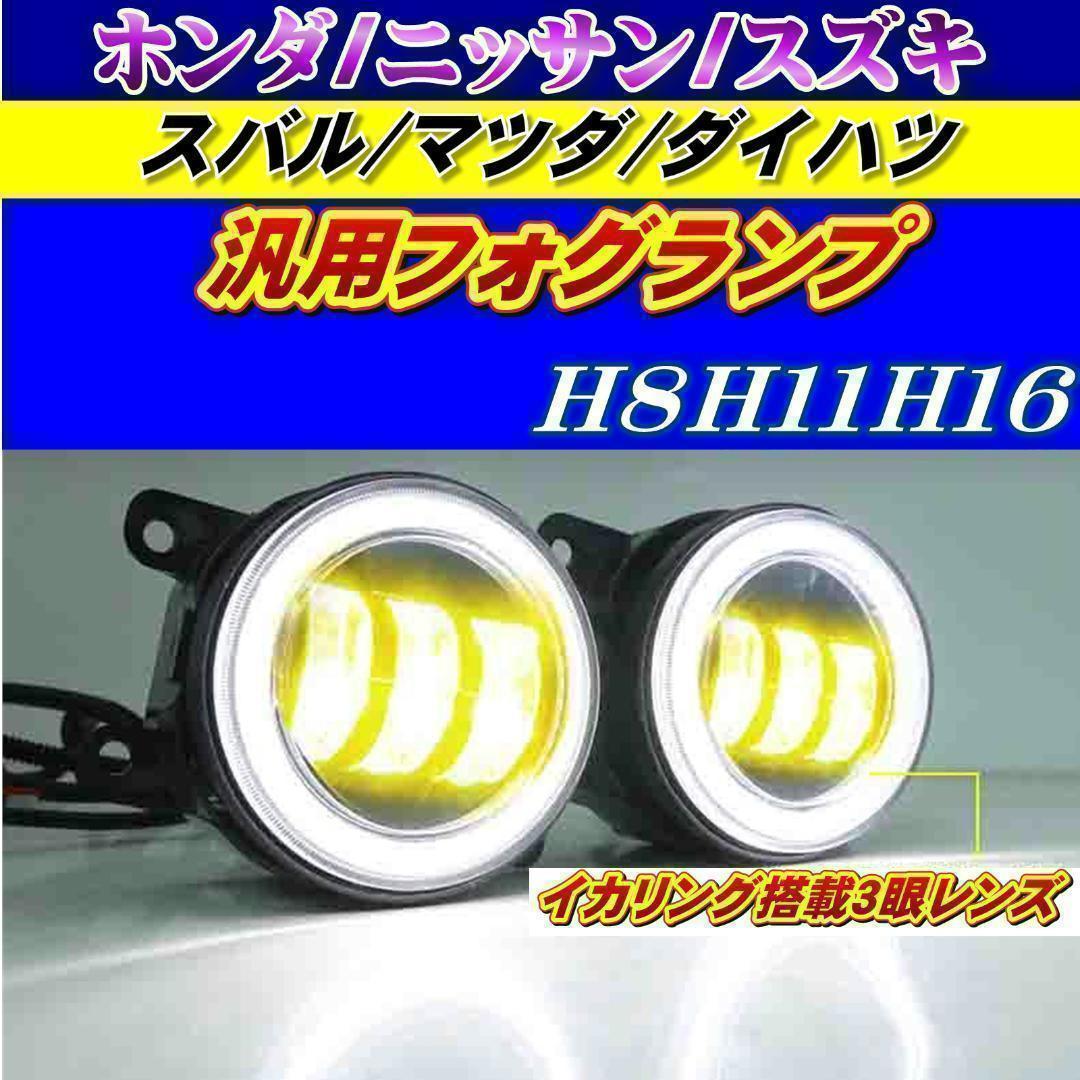 チェイサー 後期 JZX100 フォグランプユニット クリアレンズ　数量限定！！ チェイサー 後期 JZX100 フォグランプユニット クリアレンズ