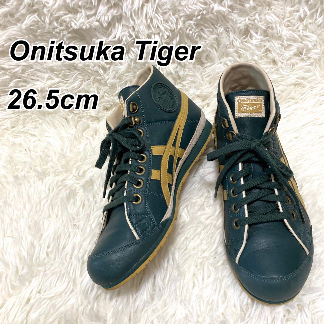 オニツカタイガー ヒマラヤン ハイカット スニーカー 26.5㎝ 緑