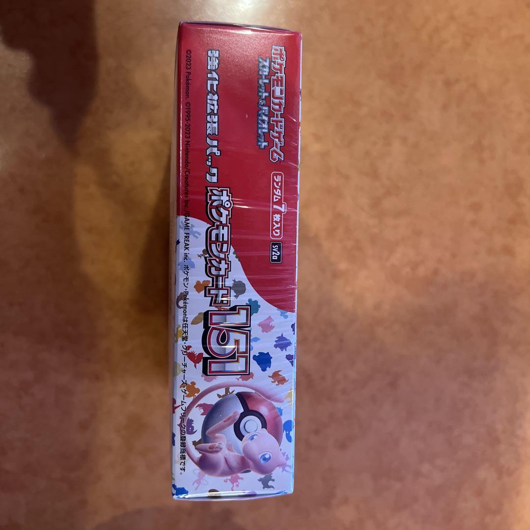 ポケモンカード 151 box シュリンク付き