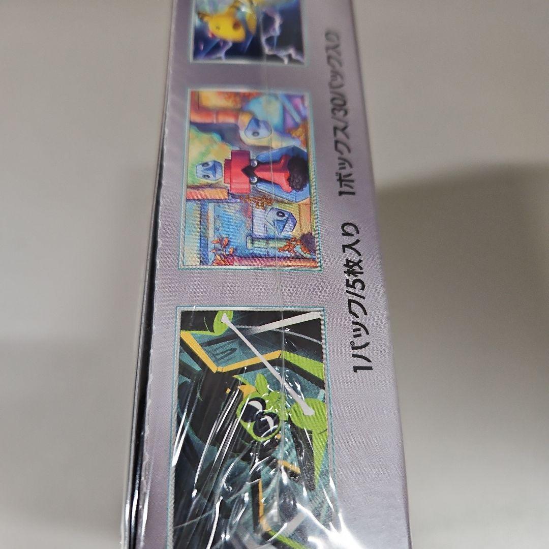 ポケモン R ロケット団の栄光 1BOX　シュリンクつき