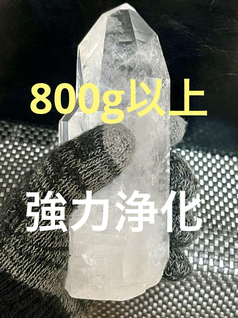 天然　水晶ポイント　強力　浄化　クォーツ