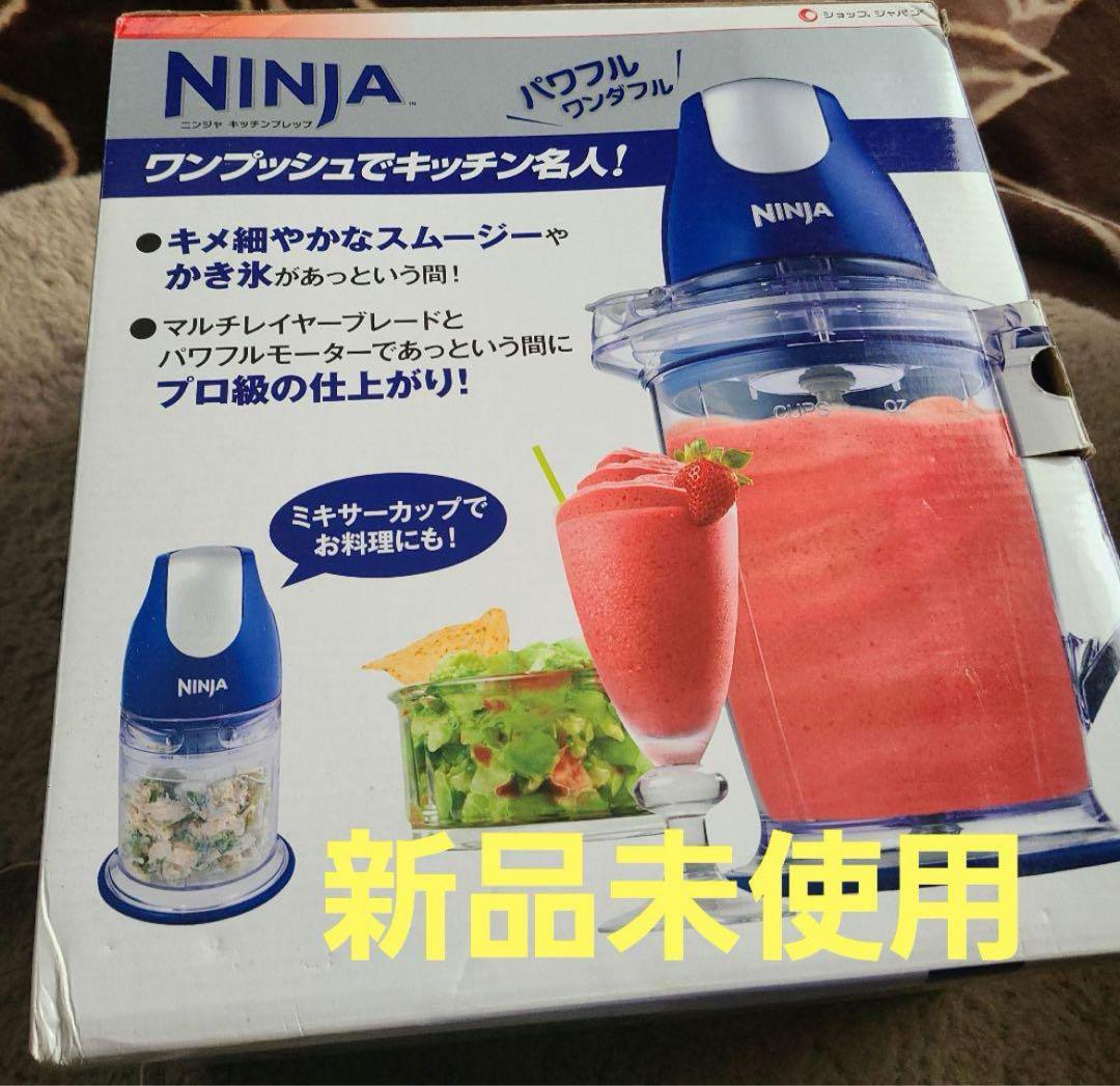 【新品】オークローンマーケティング ニンジャ キッチンプレップ NJA-WS01