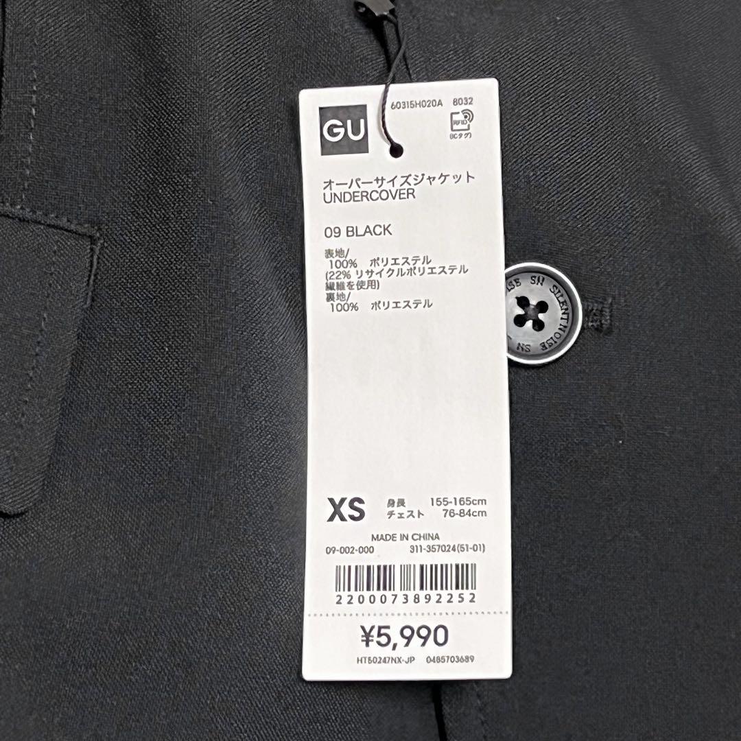 新品　GU UNDERCOVER UG オーバーサイズ ジャケット　BLACK