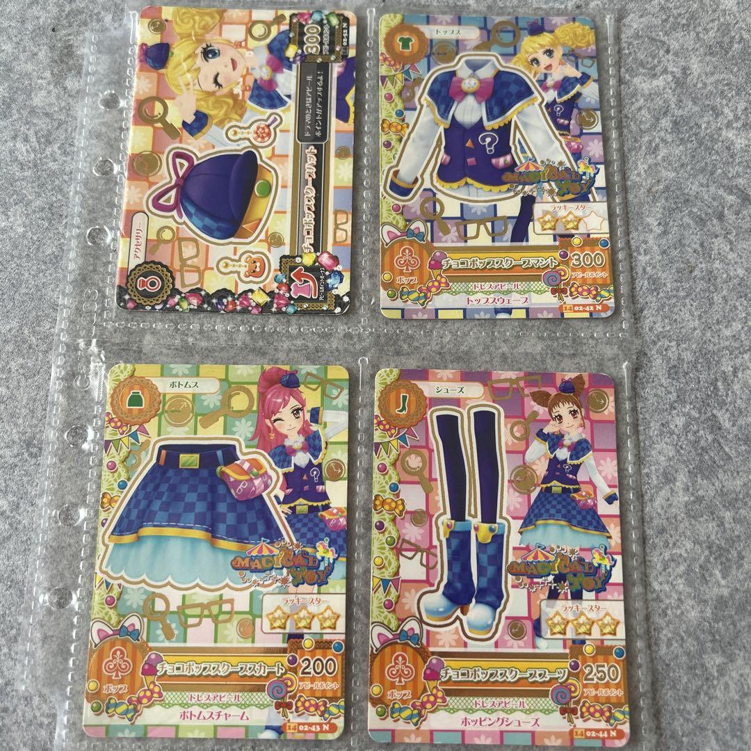 アイカツカード ポップ - メルカリ