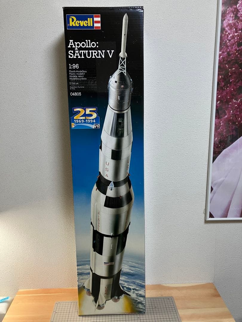 日本最大のブランド レベル 1/96 アポロ サターンⅤ 0705 模型