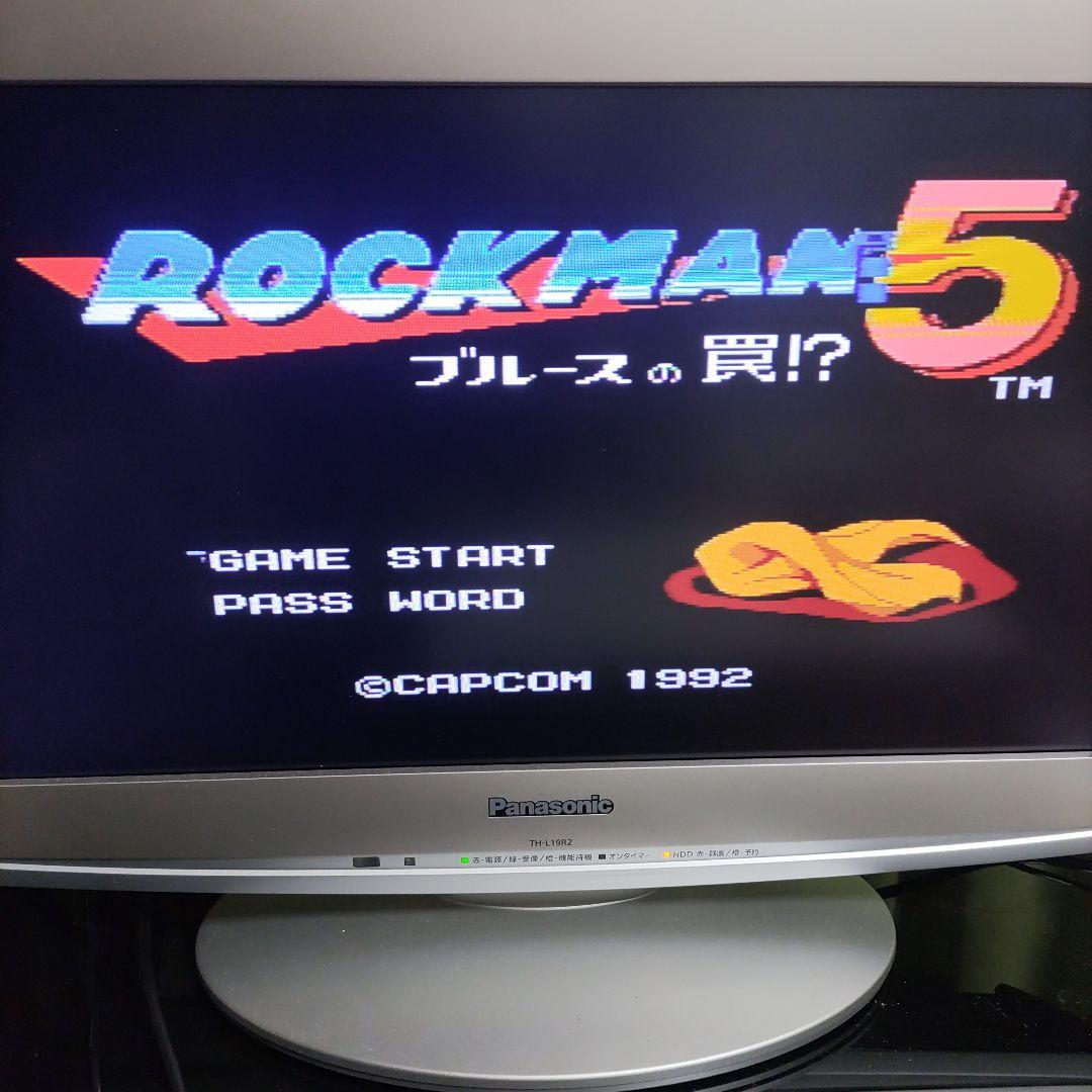 ファミリーコンピュータ『ロックマン5 ブルースの罠!?』 | BEEP