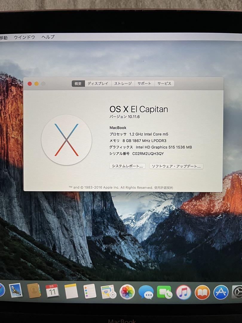 も*様 MacBookAir 2016 512GB 8G 12インチ ローズゴー も*様 MacBookAir 2016 512GB 8G 12インチ ローズゴー - メルカリ