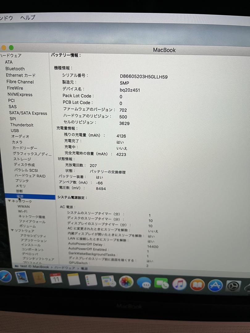 も*様 MacBookAir 2016 512GB 8G 12インチ ローズゴー も*様 MacBookAir 2016 512GB 8G 12インチ ローズゴー - メルカリ