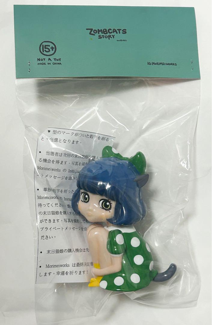 morimeiworks 末日猫娘　ソフビ 香港で大活躍中のクリエイター・Morimeiworksがかわいい最新作