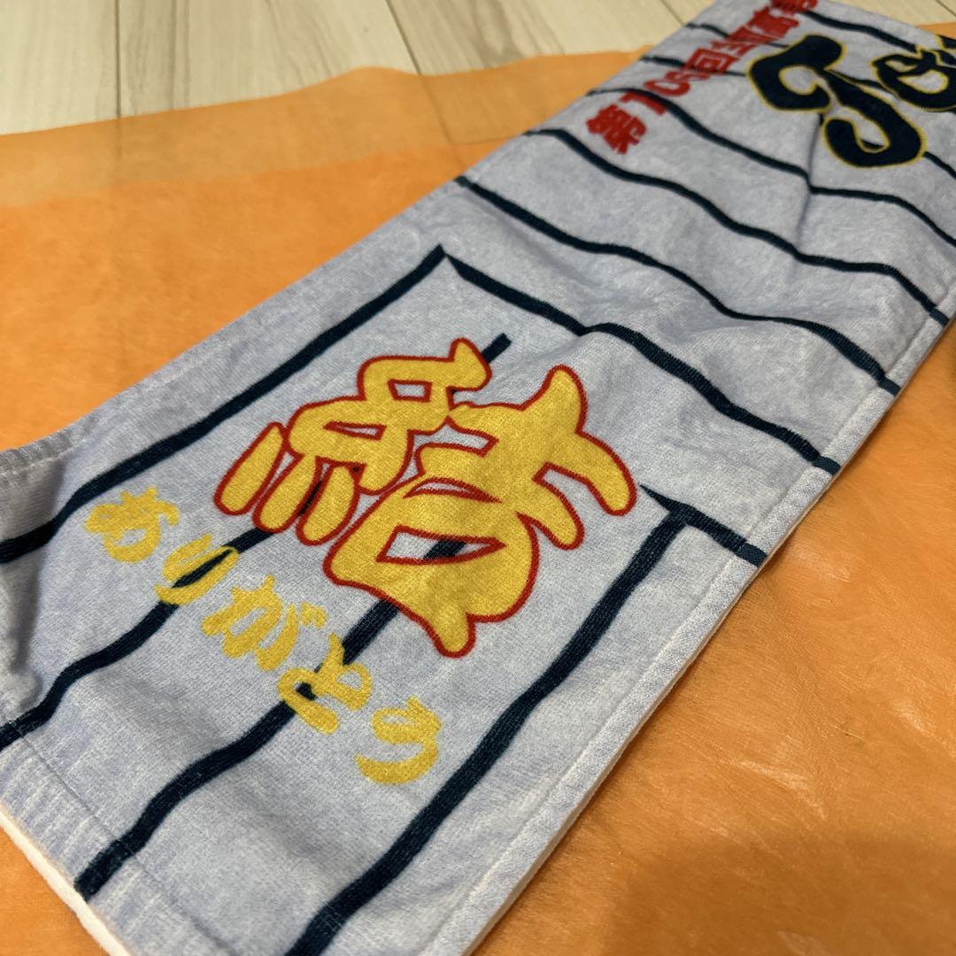 Tokai SAGAMI 応援ユニフォーム