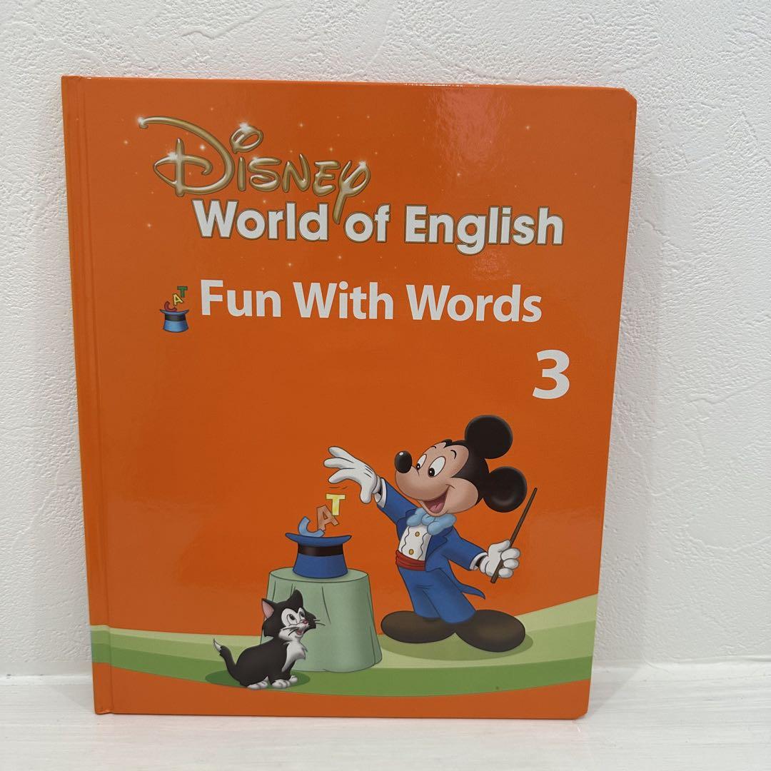ディズニー　ワールドイングリッシュ ディズニーワールドイングリッシュ 本4冊セット最新版Fun with