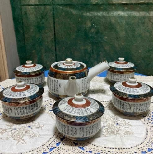 和風陶器茶器セット 急須と茶碗5個