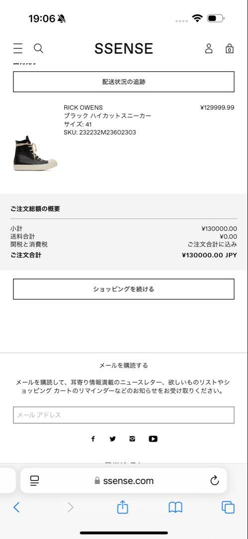 リックオウエンス　スニーカーズ　ラモーンズ