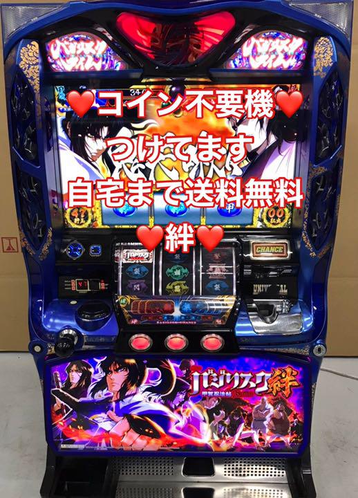 44%割引ブラック系【正規逆輸入品】 パチスロ実機 バジリスク絆 甲賀パネル コイン不要機付 家庭用スロット パチンコ/パチスロ その他ブラック系-KALPA.CL 44%割引ブラック系【正規逆輸入品】 パチスロ実機 バジリスク絆 甲賀パネル コイン不要機付 家庭用スロット パチンコ/パチスロ その他ブラック系-KALPA.CL