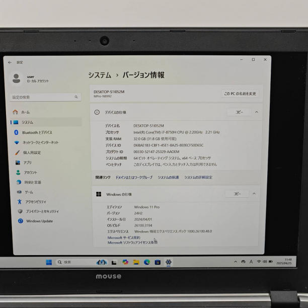 グラボ バッテリ◎ フルHD 15 マウス i7-8 SSD512GB オフィス