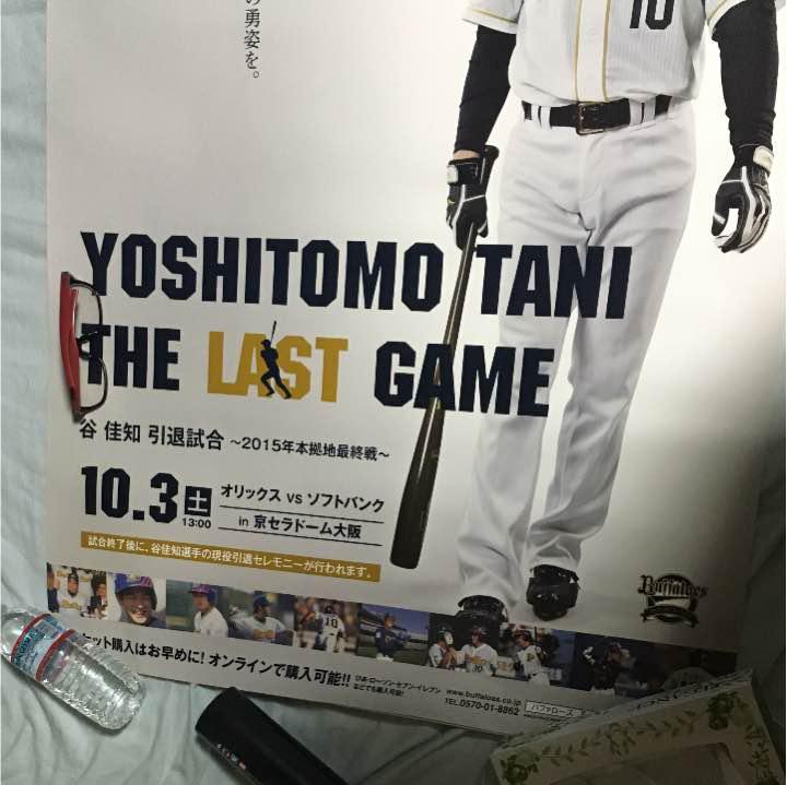オリックスバファローズ 谷佳知 引退 ポスター 非売品 b５ 特大 レア