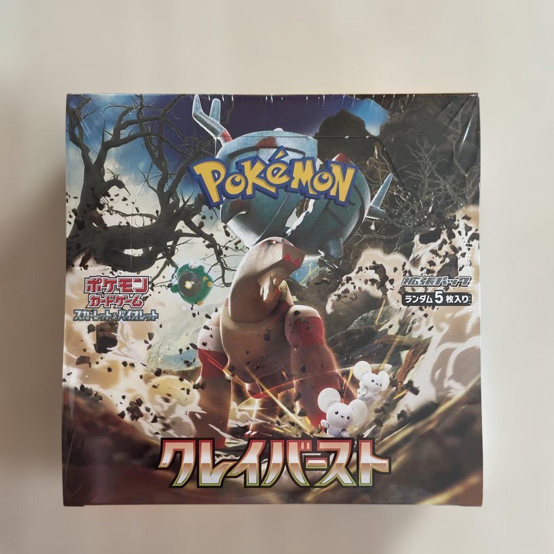 【新品 シュリンク付き】ポケモンカードゲーム クレイバースト BOX