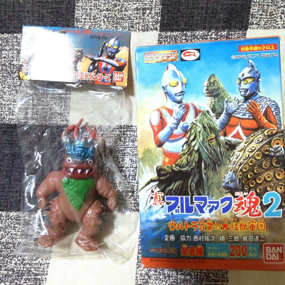キングギドラ (1964) 幻のカラーver. プレミアムムバンダイ限定