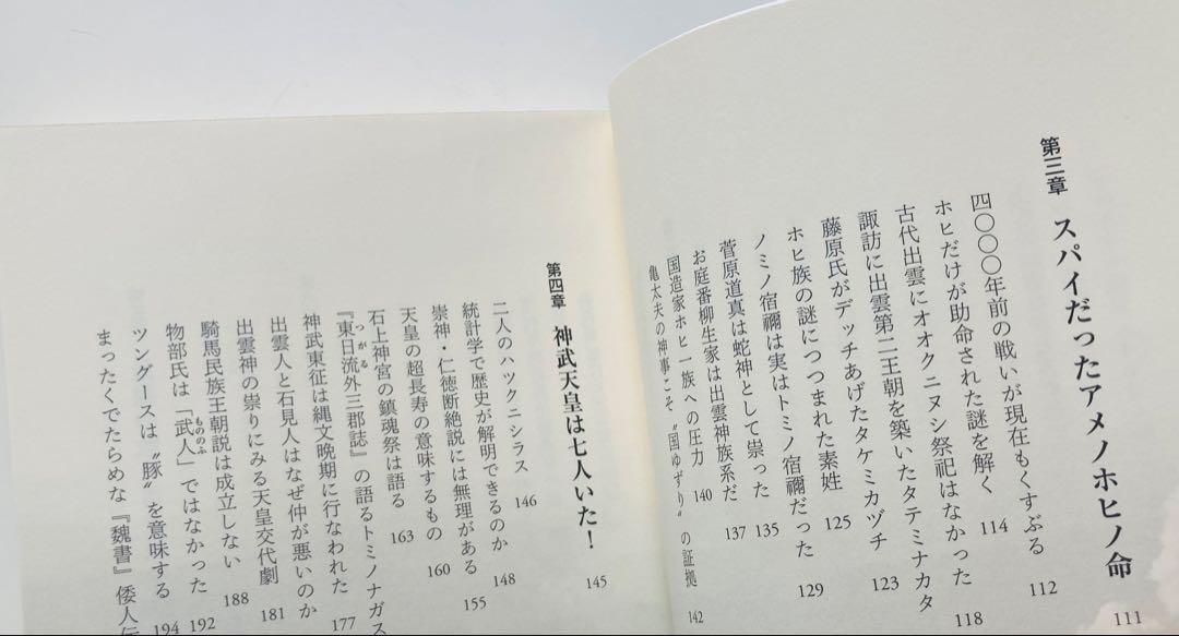 新装版
