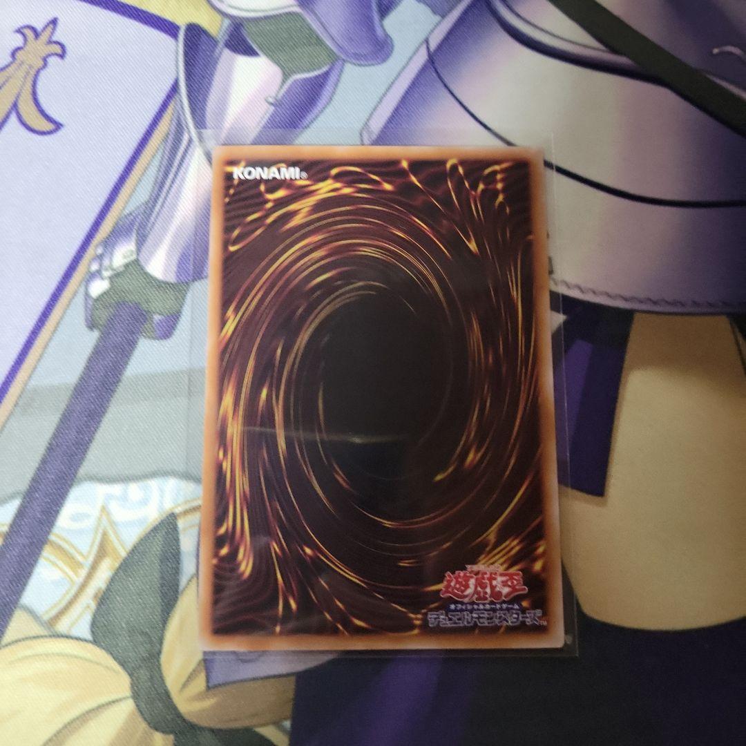 遊戯王　星辰砲手ファイメナ　プリズマティックシークレットレア　プリシク