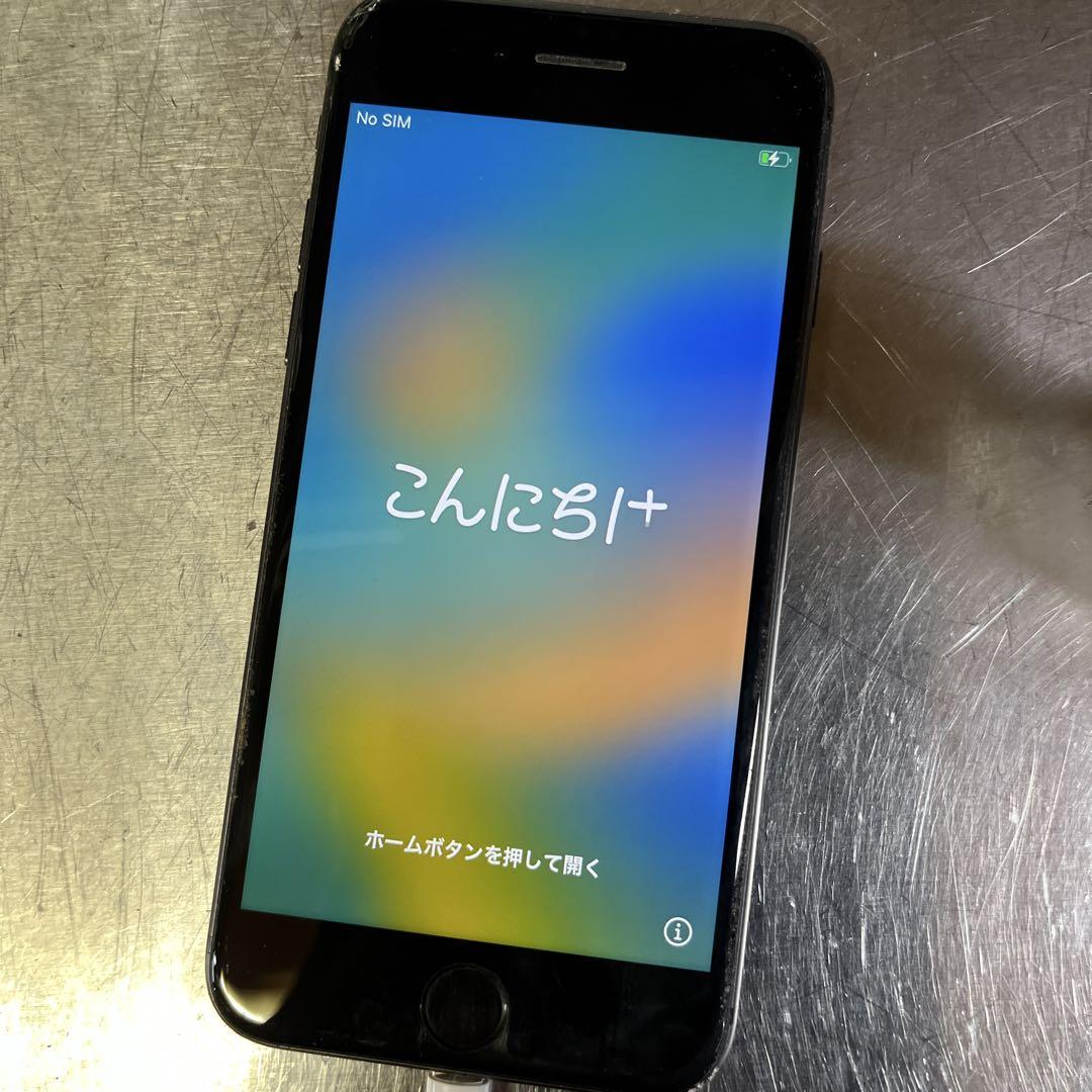 iPhone8 SIMフリー 画面に傷あり 傷なし】iPhone8 SoftBank 256GB (+2000円でSIMフリー対応可)