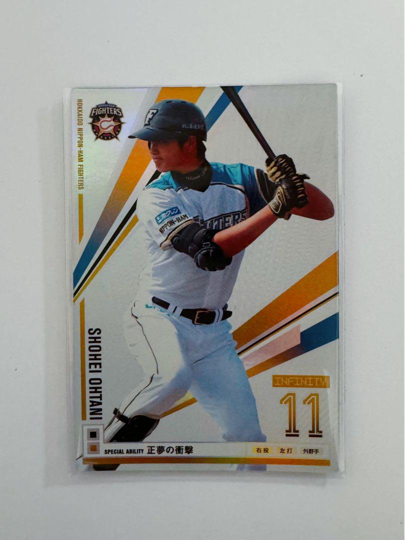 大谷翔平 トレーディングカード 11 ファイターズ オーナーズ