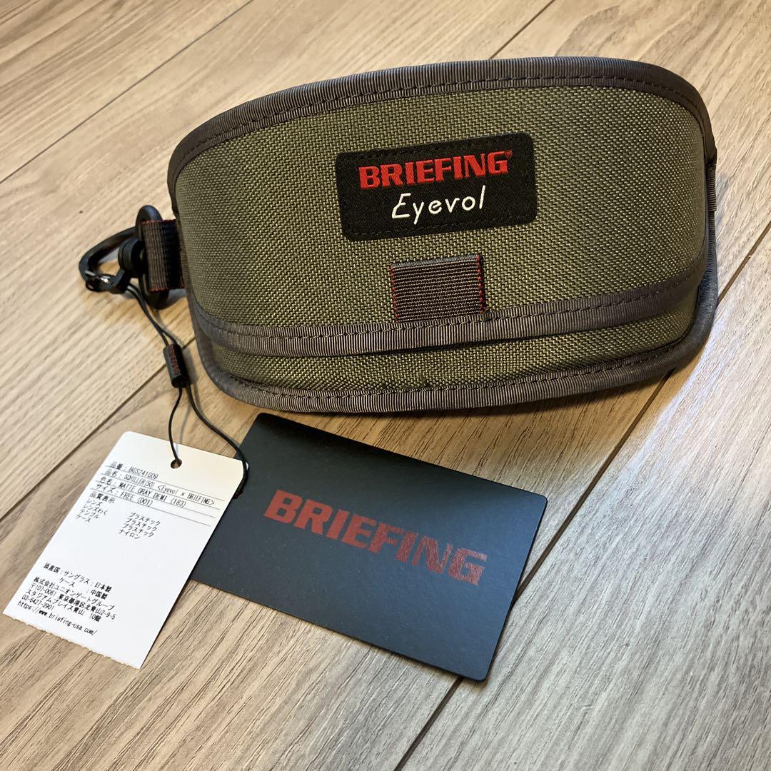 新品未使用 BRIEFING Eyevol サングラスケース