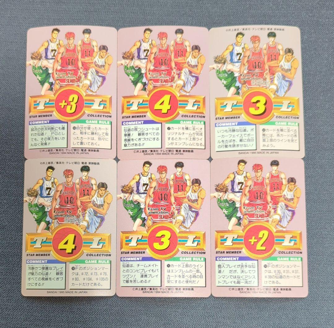 スラムダンクカード 陵南 仙道彰 6枚セット アマダ SLAMDUNK