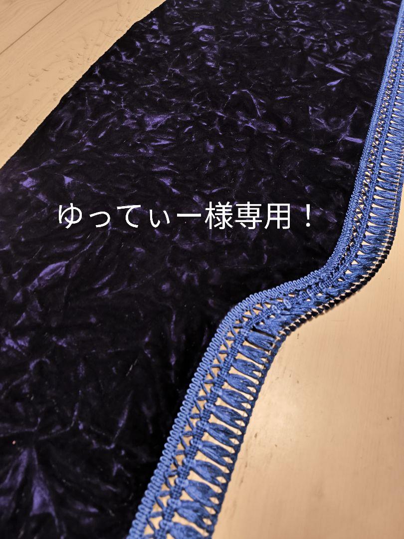 専用出品！チンチラダッシュマット！ブルー 専用出品！チンチラダッシュマット！ブルー - メルカリ