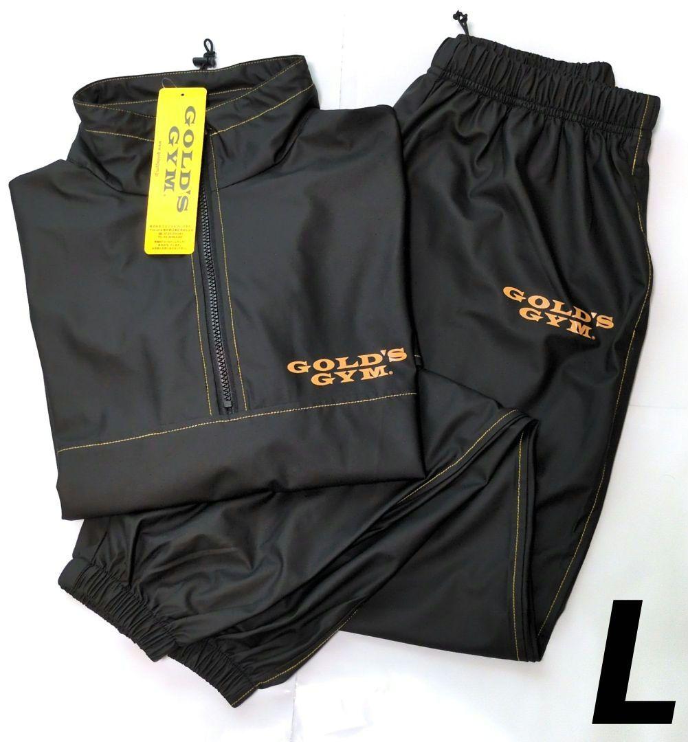 GOLD'S GYM ゴールドジム サウナスーツ トレーニングウェア L