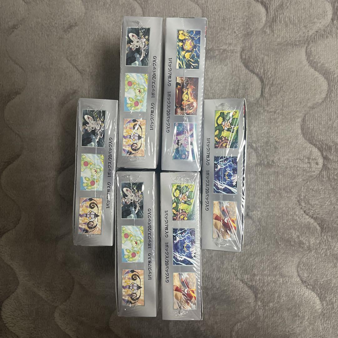 ポケモンカードゲームブラックボルトホワイトフレアシュリンク付き6ボックス