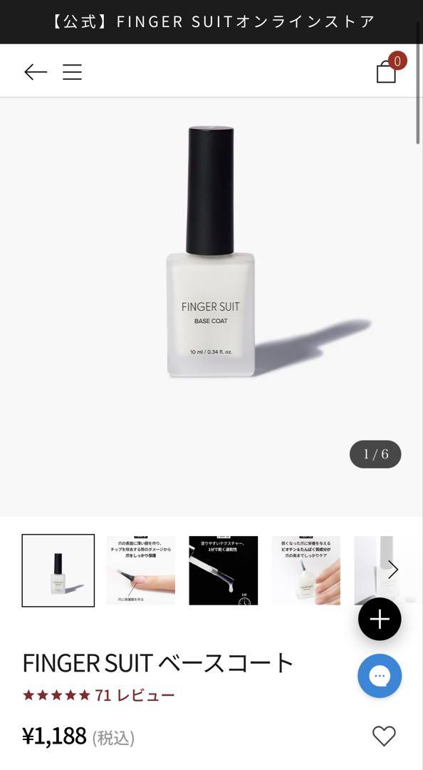 FINGER SUIT PRESS-ON NAIL セット まとめ売り