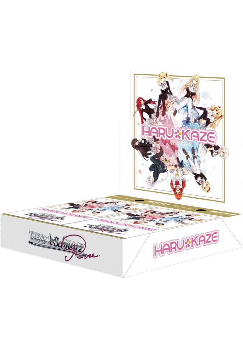 新品未開封　「ヴァイスシュヴァルツロゼ」HARUKAZE