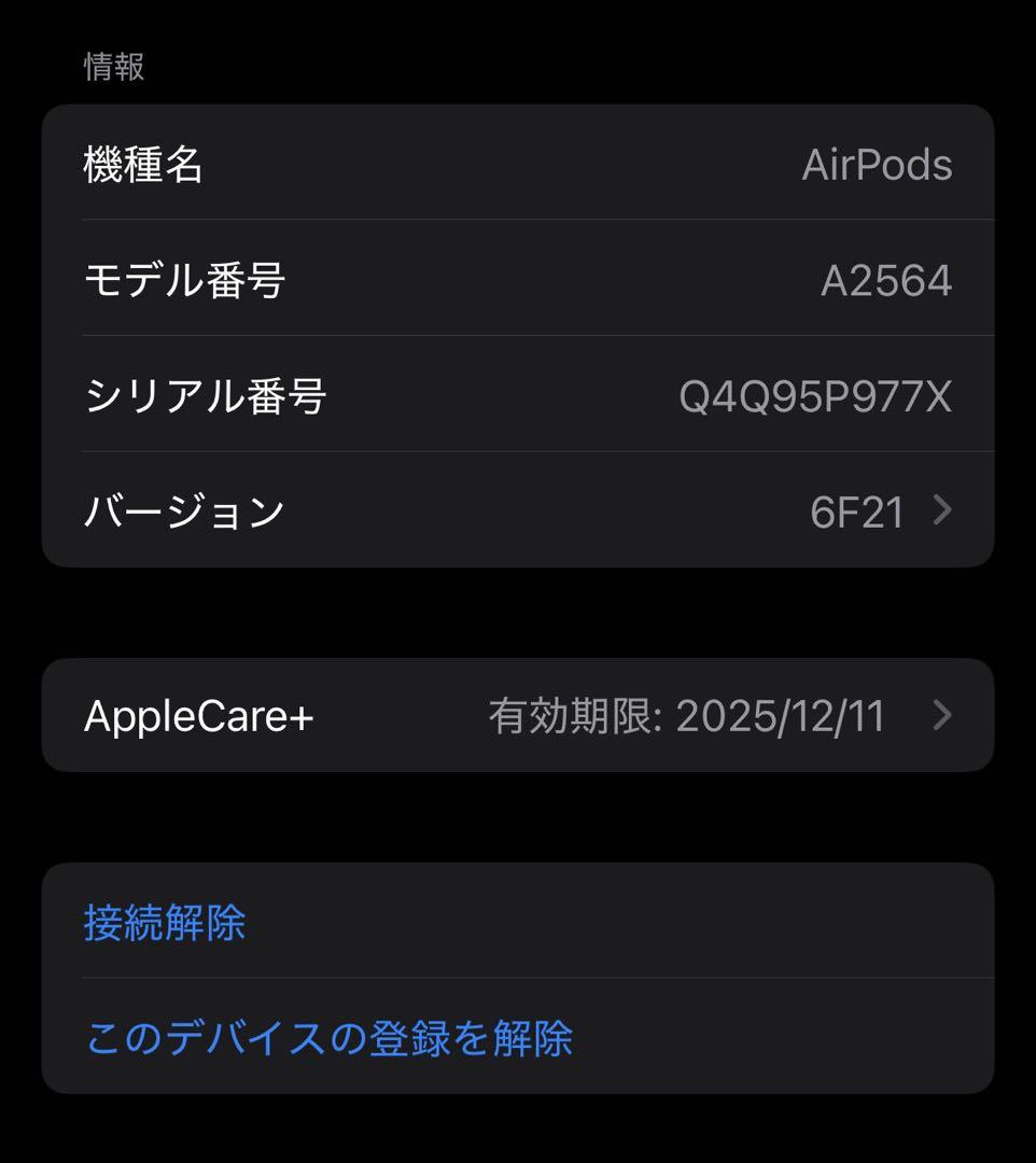 Apple AirPods MME73J/A 第3世代