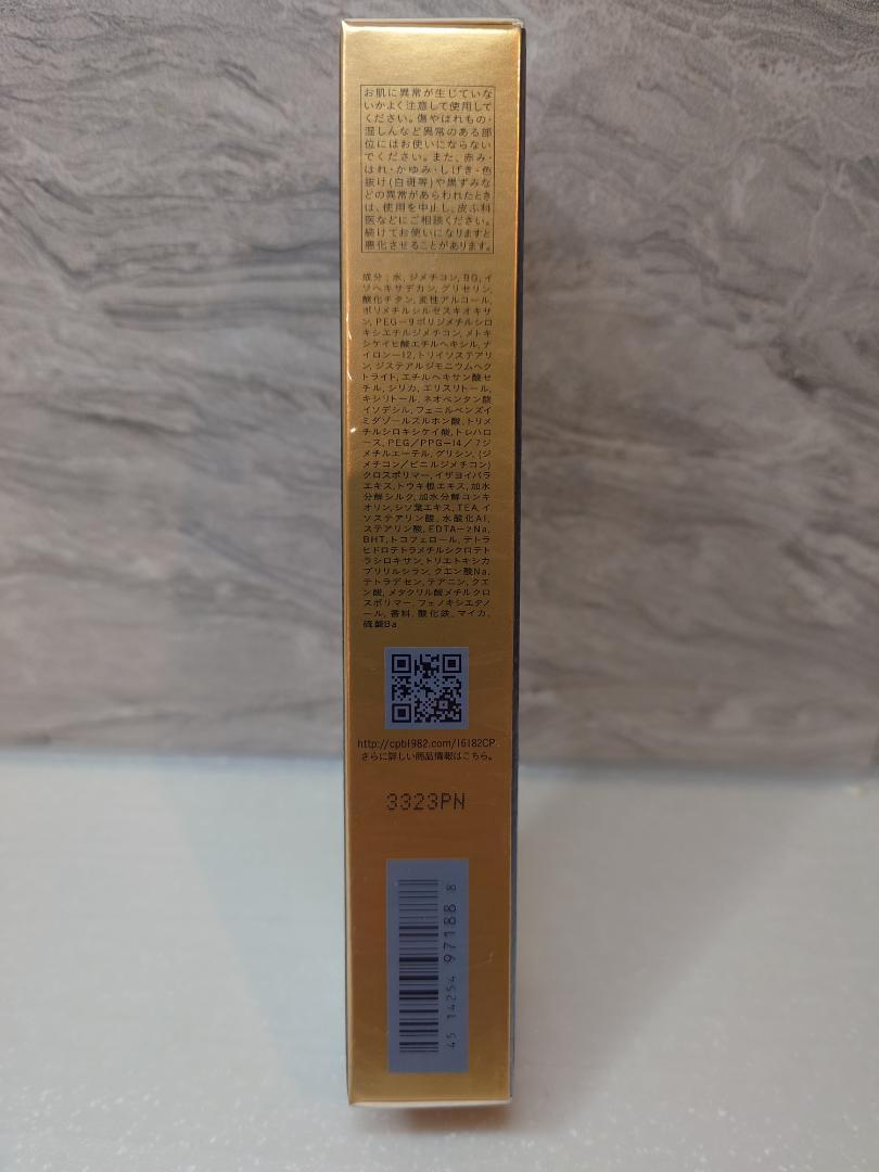 【新品未開封】クレ・ド・ポーボーテ ヴォワールコレクチュールn 40g
