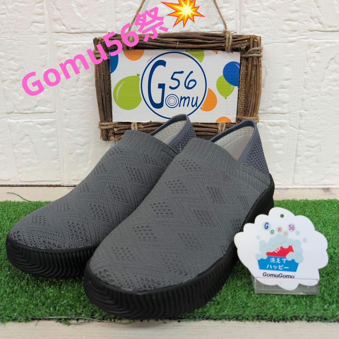 Gomu56　アーガイル柄ニットスリッポン　　Mサイズ