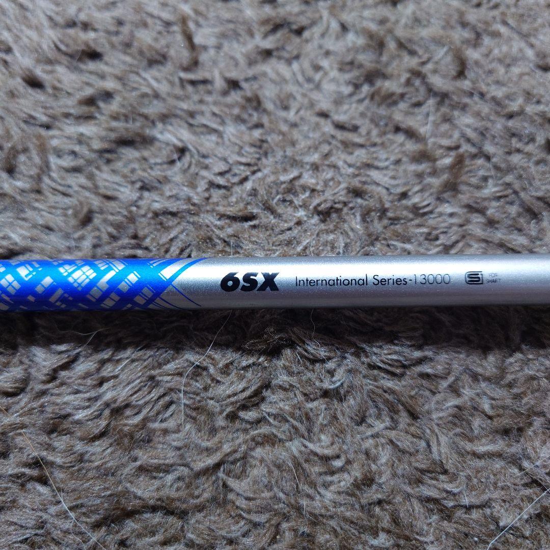 アッタスキング1W用6SX