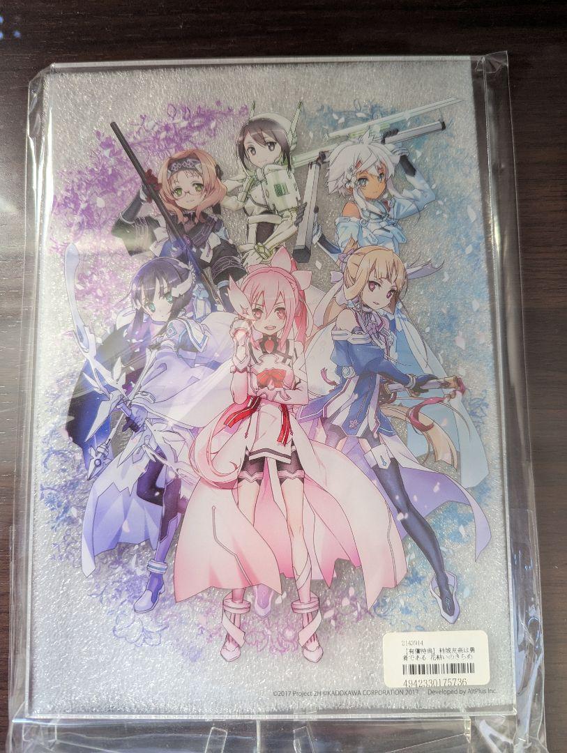 結城友奈は勇者である花結いのきらめきビッグアクリルスタンド