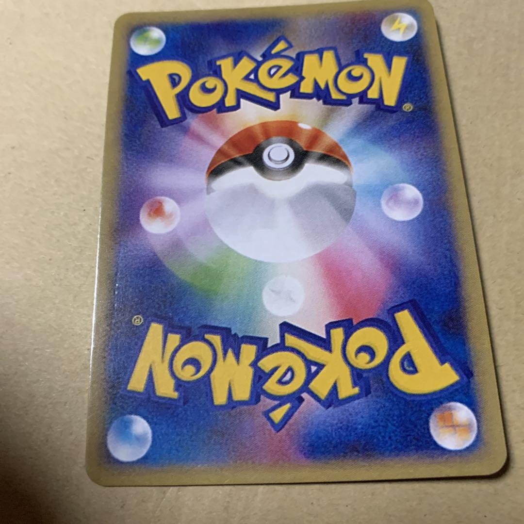 ポケカ　ラティアス　ラティオスGX