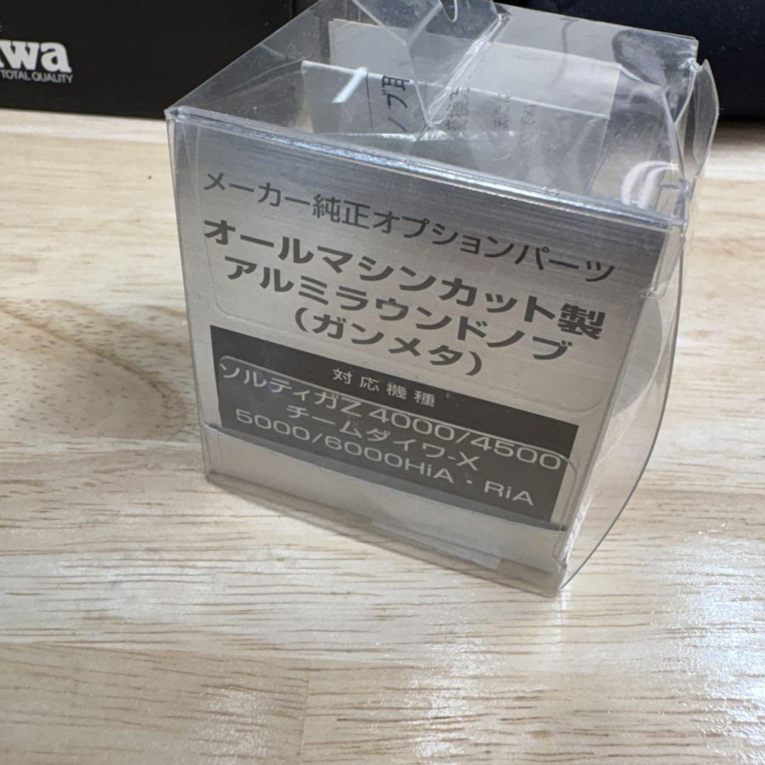 DAIWA ダイワ SALTIGA ソルティガ Z20